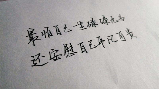 什么樣職業(yè)才配得上你寶貴的人生？