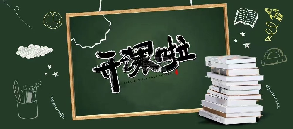 睿遠(yuǎn)長(zhǎng)壽會(huì)計(jì)班《辦公自動(dòng)化》12月15日開(kāi)新課
