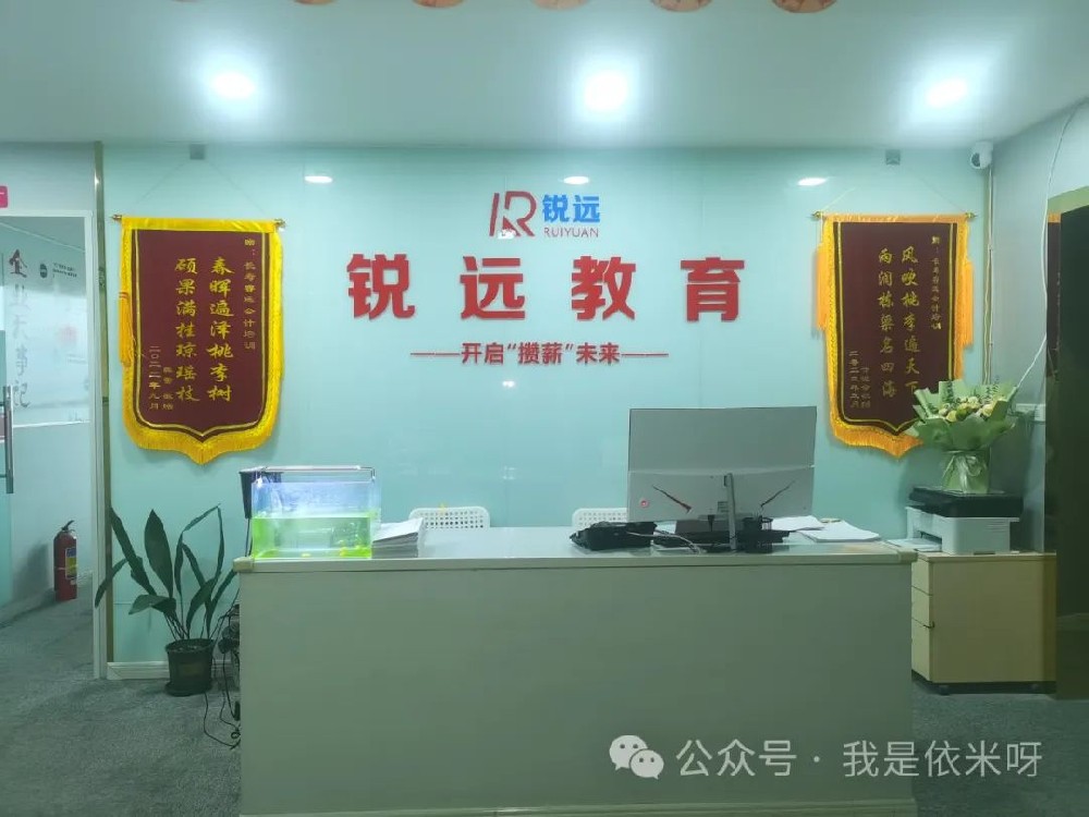 榮昌學(xué)員福利 免費(fèi)學(xué)習(xí)價(jià)值1980元的初級(jí)職稱(chēng)