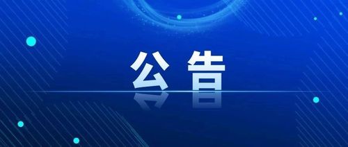 2024年度會計(jì)職業(yè)能力證書考試認(rèn)證（重慶考區(qū)）報名簡章